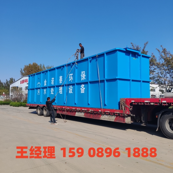 晋中一体化污水处理设备
