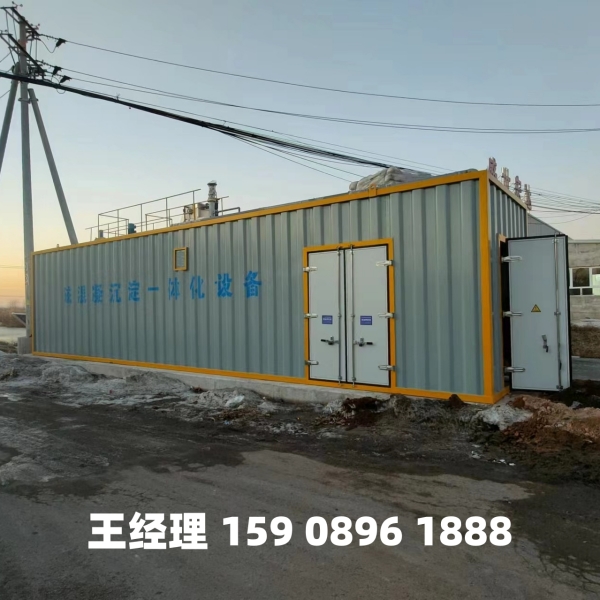 晋中磁混凝一体化设备